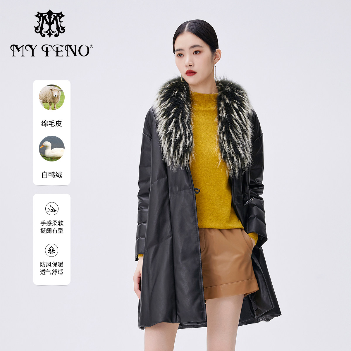 马天奴秋冬新款黑色貉子毛领绵羊皮羽绒服保暖外套收腰时尚通勤女