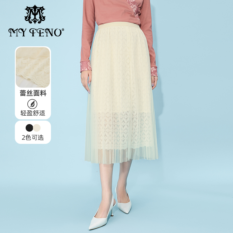 马天奴百褶蕾丝半身裙子仙女裙