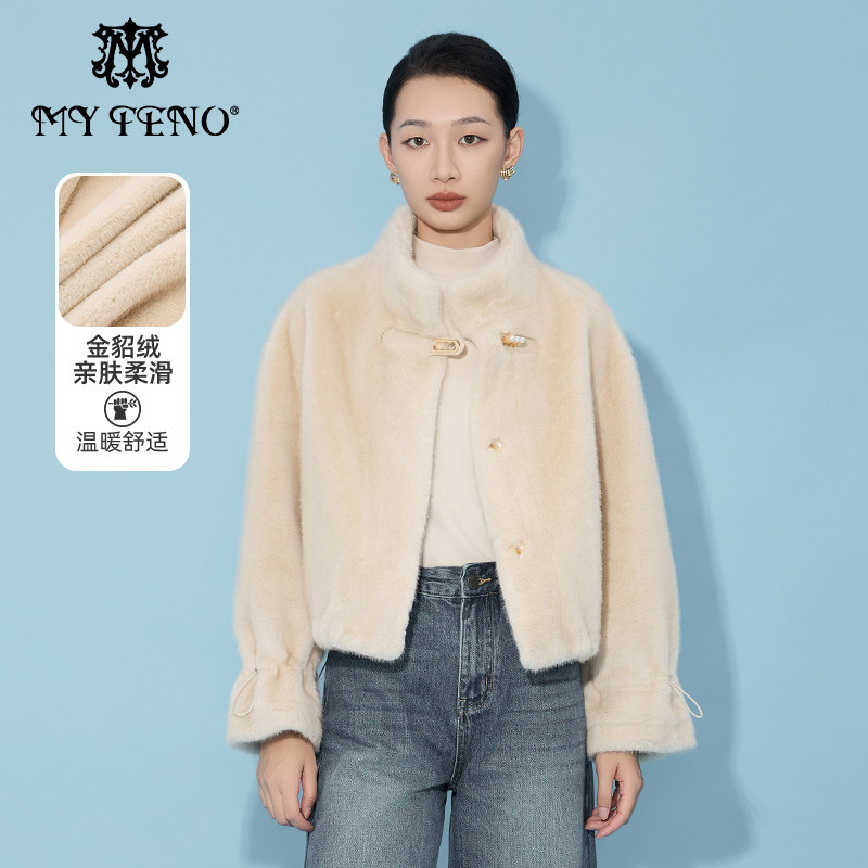 马天奴杏色立领短款金貂绒外套