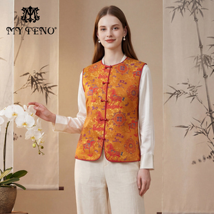 马天奴2026春新款新中式国风红色提花无袖马甲上衣气质复古古典女