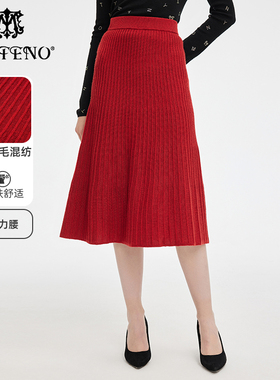 专柜正品马天奴秋冬秋红色条纹针织裙长款半身裙子MRA813SWA0