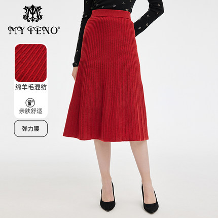 专柜正品马天奴秋冬秋红色条纹针织裙长款半身裙子MRA813SWA0
