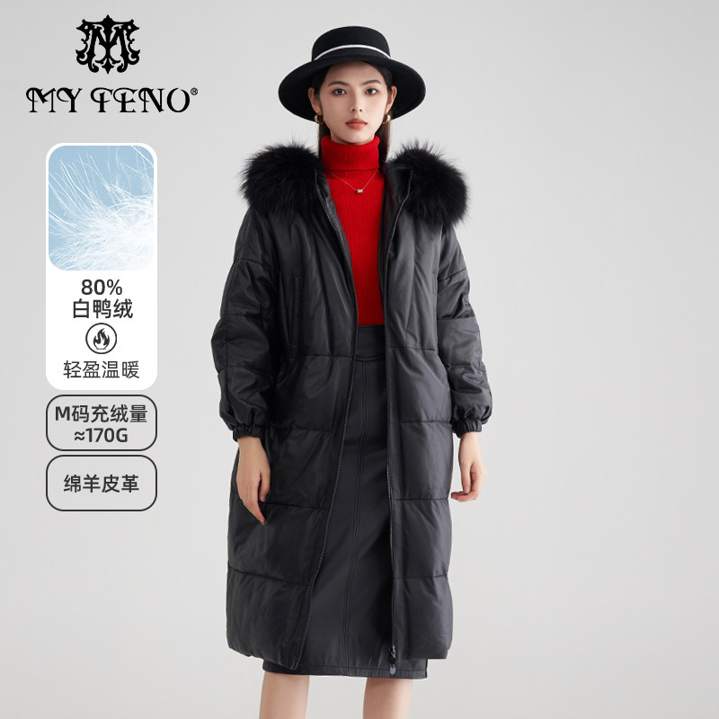 马天奴秋冬新款女绵羊皮黑色毛领连帽皮衣羽绒服保暖女装气质外套