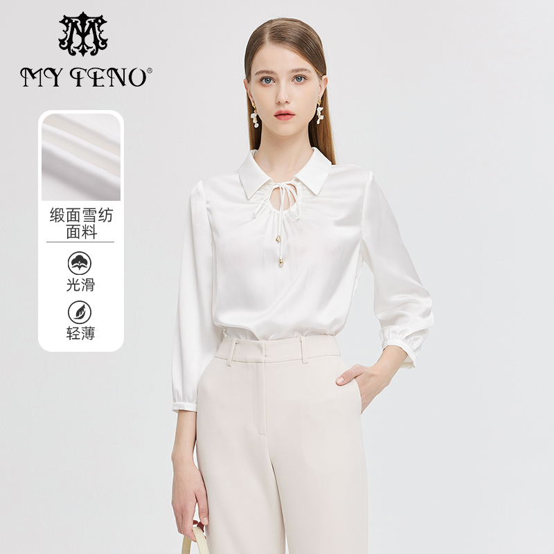 马天奴白色松弛感高级衬衫