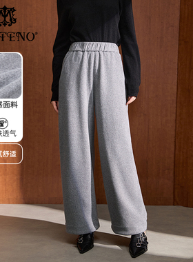 马天奴女装春秋新款灰色松紧腰休闲裤宽松阔腿裤运动裤时尚长裤