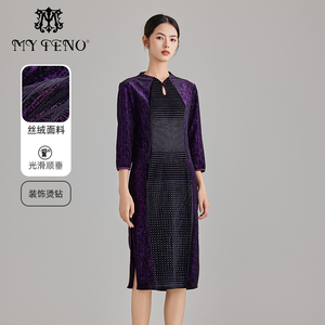 马天奴女装春秋新款紫色烫钻旗袍领连衣裙修身婚宴气质高级感礼裙