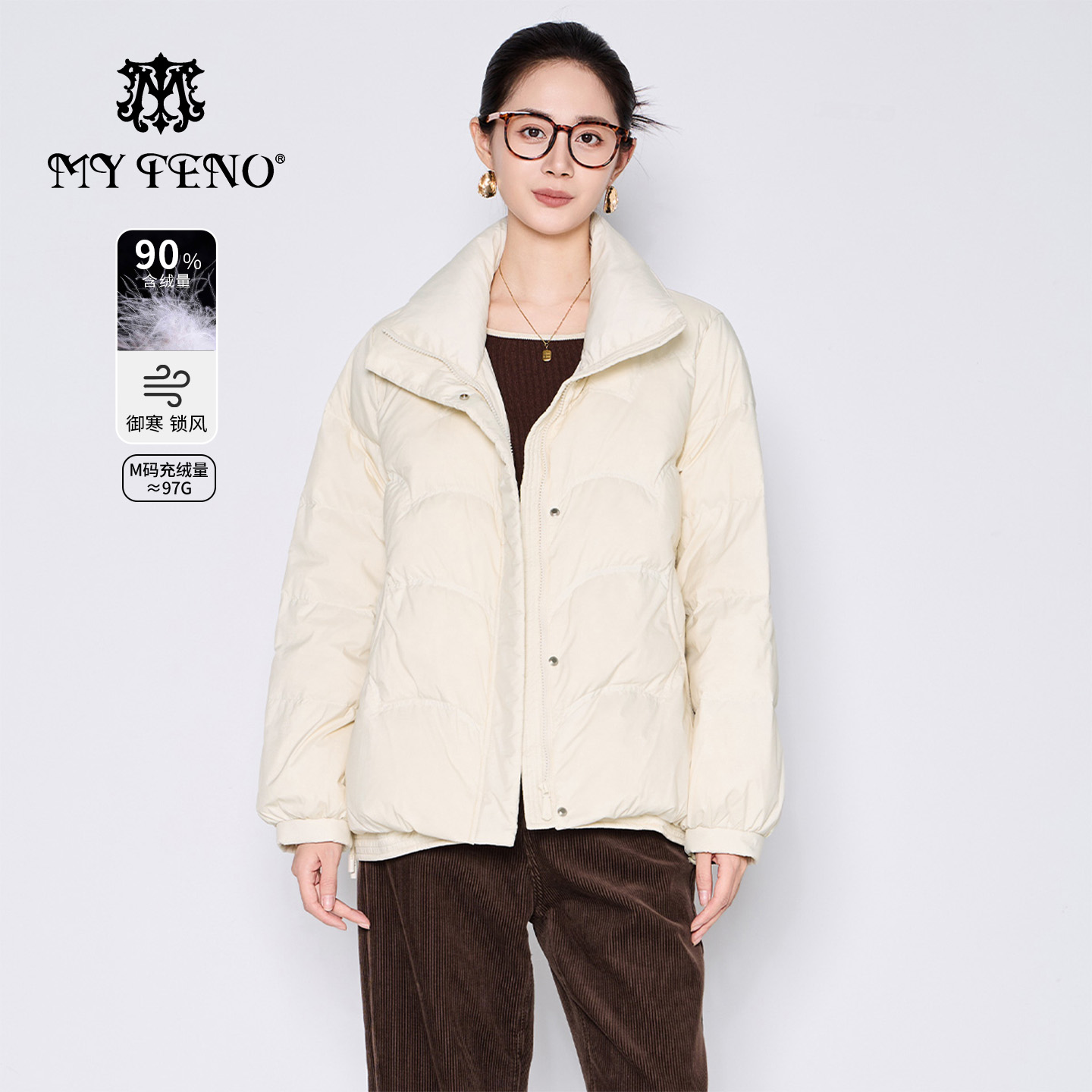 马天奴纯色高领短款保暖羽绒服