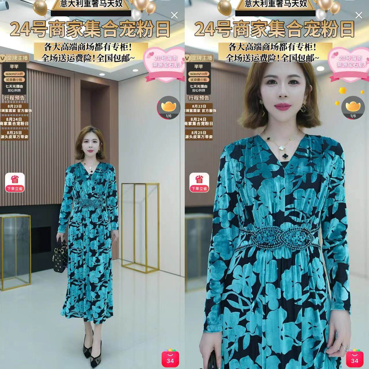 马天奴春夏新款女蓝色印花V领连衣裙子收腰长袖长裙气质度假休闲