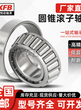 德国HXFB轴承 53408 53409 53410 53411 53412 53414 53415 53416