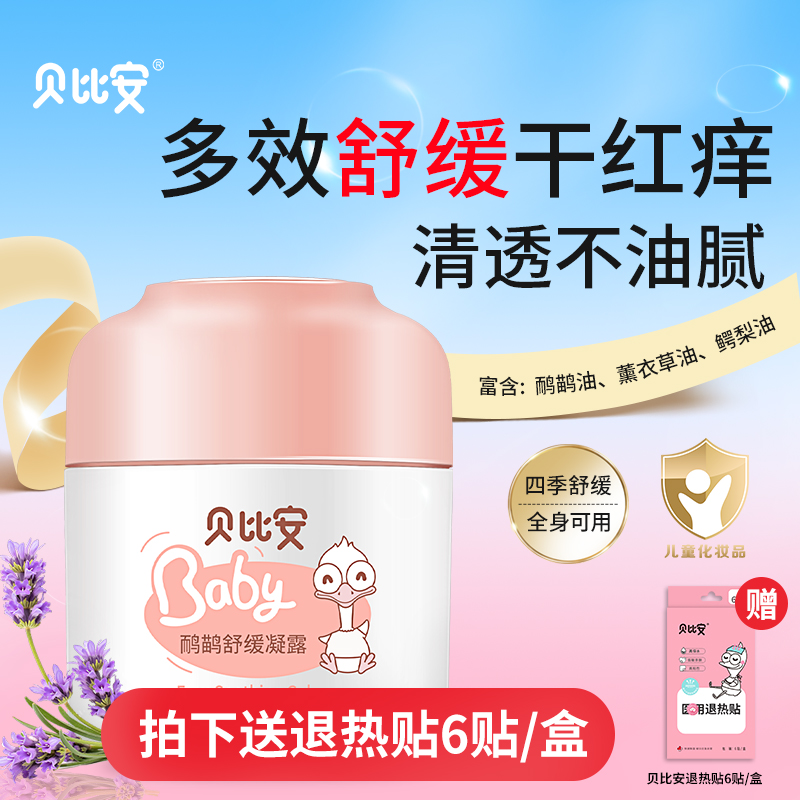 Ȱͯ˪Ӥ˪౦ˮ˪ͯʪ滺¶ 15.11Ԫ