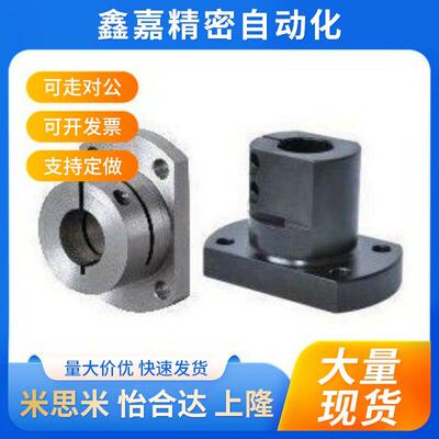 替代底座用支座 RBT01/02-D10-D12-D15 D16-D20-D25-D30-D35-D40-