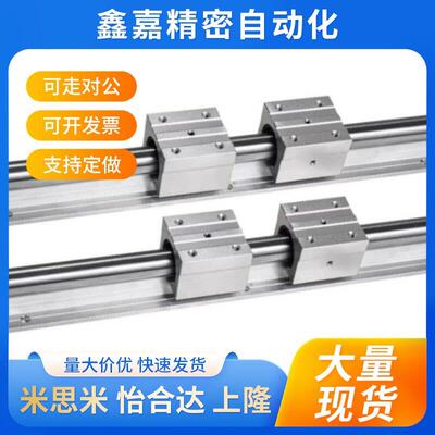 怡合达直线1轨滑块LMZ01/02导-d2 d16 d20 d25AZUd30 d35 d40 d5