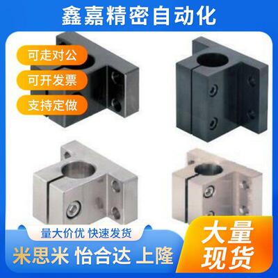 底座用支架 侧面安装型CLTAM/CLTB/CLTS/CLTM10/12/15/16~40/50mm