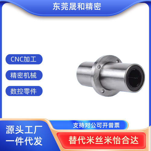 中间圆法兰直线轴承E-LBF