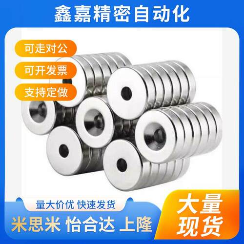 NHXCS2强磁铁C-NHXCC8/NHXCCH10/12/15/20/25-5.5/4/3/5/4.5/6/30