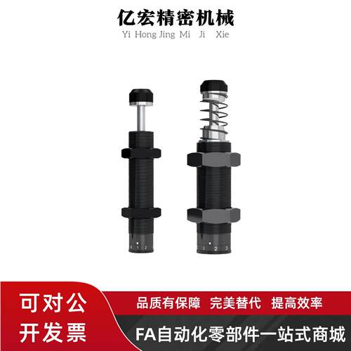 ASAC-0806/1005/1008/1210/1412/1416/2020/H/M/L 型油压式缓冲器