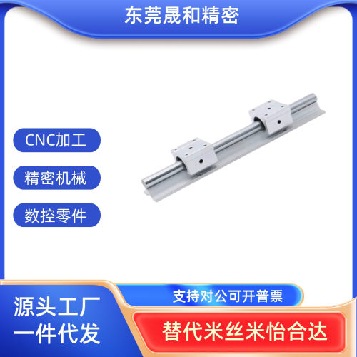 轴承支撑箱式导轨直线LMZ