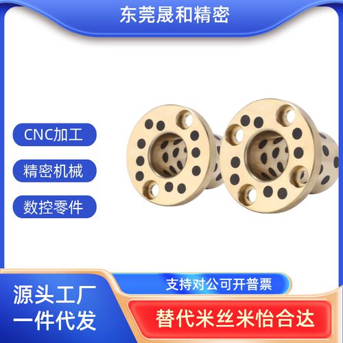 无油衬套OFP02-d53L14止