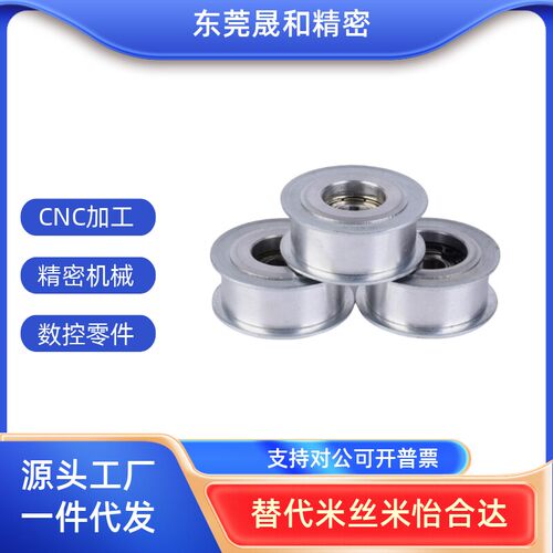 惰轮ENG01/024D153T6惰轮