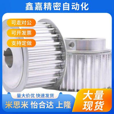 夹持型同步轮EDA01-30-S3M100-d5 d6 d8 d10 d12 d14 d15亲，请拖