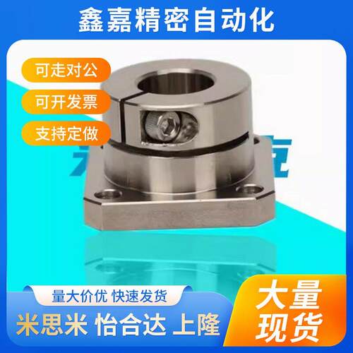 光轴固定座导向轴支座 STHWS/STHWSB 8 10 12 16 20 25 30 40 50