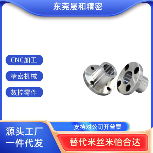 衬套E-JBYFM/S102586/3P
