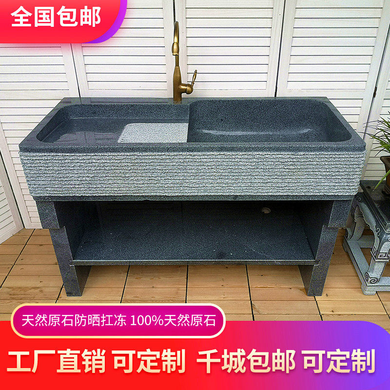 大理石洗衣池阳台室外石