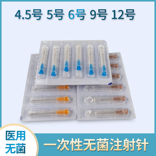 溶脂埋线针 线雕破口针 医用无菌