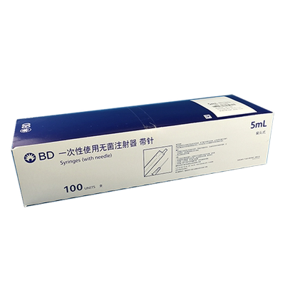 BD一次性无菌注射器无橡胶塞