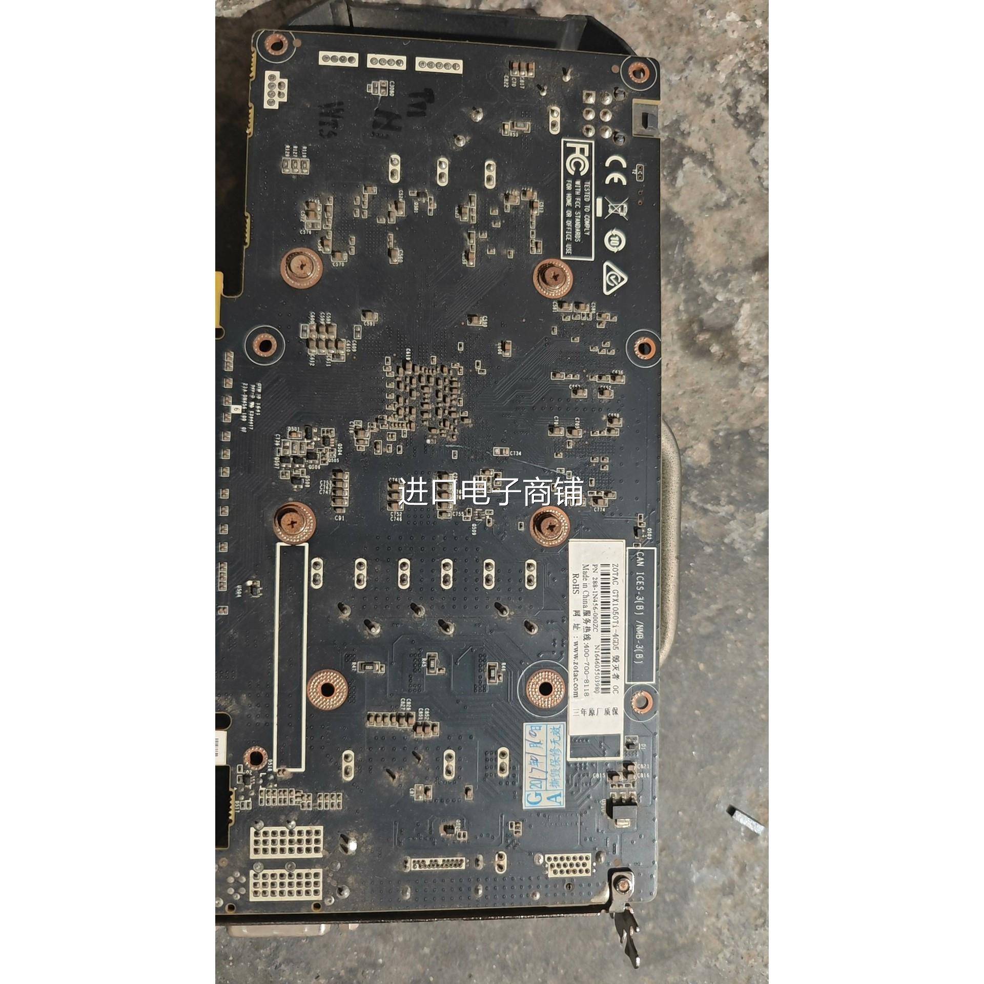 议价自用的索泰gtx1050ti-4gd5 毁灭者,可正常办公