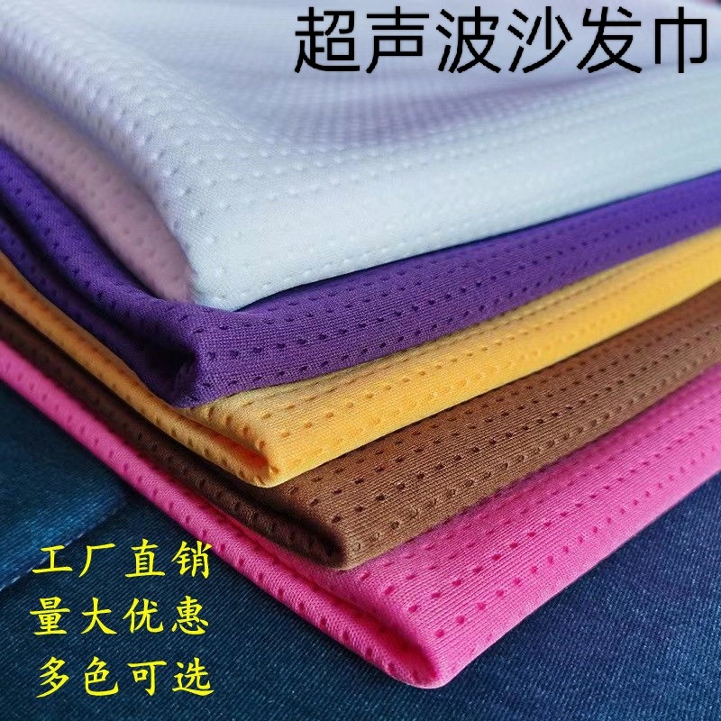 足疗床单两件套超声波沙发巾洗脚床四件套按摩床单足浴店专用一体