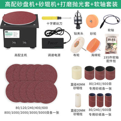 爆品小型电动砂带机家用高速砂盘机磨刀砂纸机台式打磨抛光机品