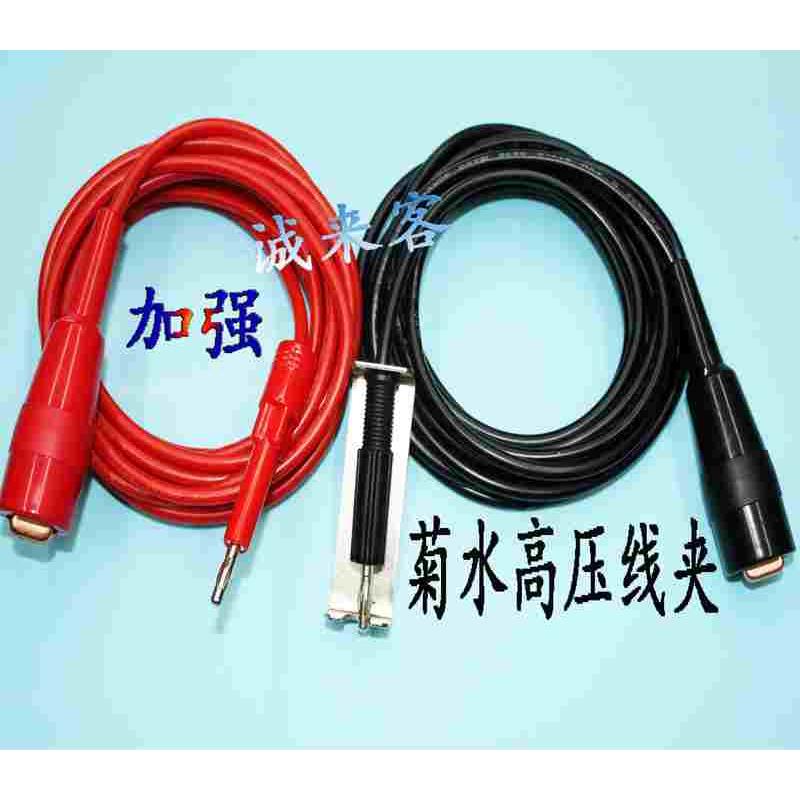 日本菊水耐压测试仪夹高压测试线TL01-TOS TTL03-TOS TOS5050A