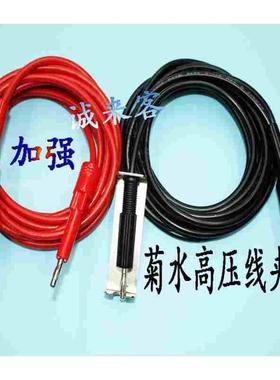 日本菊水耐压测试仪夹高压测试线TL01-TOS TTL03-TOS TOS5050A