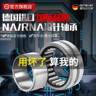 3515 3720 3520 3530 3730Z 3525 德国进口YLV滚针轴承TA3512