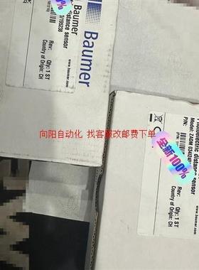 堡盟ZADM034I240/195238纠偏探头,纠偏传感器