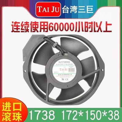 台湾三巨 SJ15050 1725 1738 散热风扇220V机柜1751 1755轴流风扇