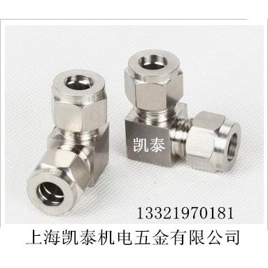 304不锈钢卡套弯头 14 15 16 18mm  弯头中间 双卡套接头