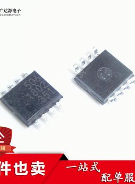 全新 MB506 MB506PF 丝印506 SOP8 贴片8脚 超高频预分频器芯片