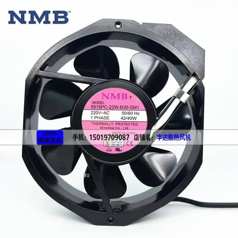 原装NMB 5915PC-22W-B30-SM1 220V全金属铁叶耐高温散热风扇17238