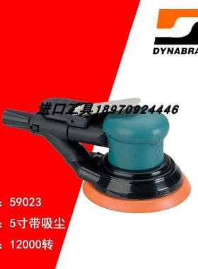 Dynabrade丹纳布雷59023气动打磨机  5寸研磨机 汽车漆面抛光机