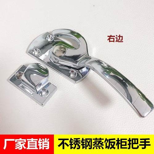 烘箱门锁 电箱 电柜密封门把手 拉手试验室门锁涂装机械鸭掌门锁