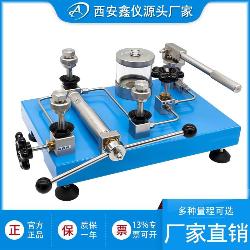 压力表校验器台式液体压力源高压压力源校验仪禁油仪表压力发生器