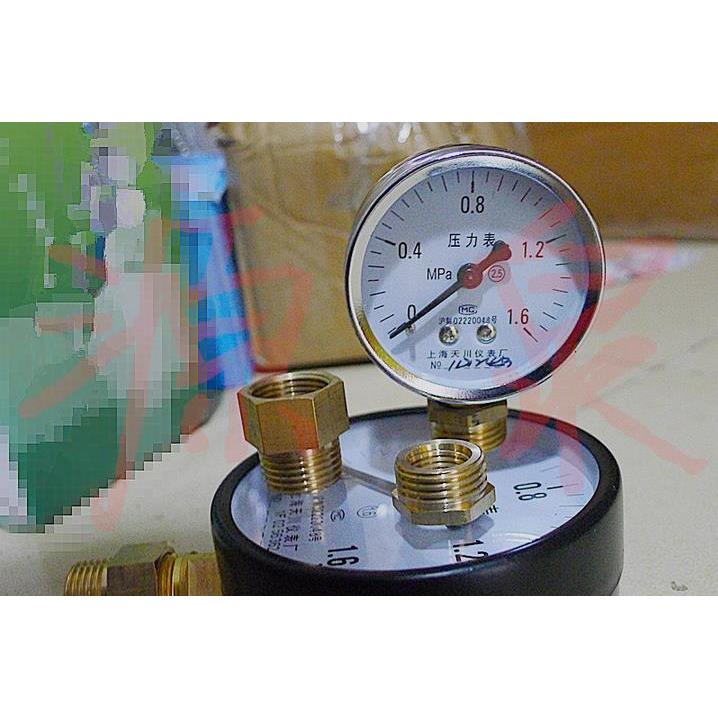 压力表转换接头 内外丝转换 铜接头补心14X1.5 20X1.5 1 2 3 4分
