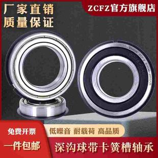 6003 6004 2RS 6001 ZZNR 6007 6002 6006 带卡簧槽轴承6000 6005