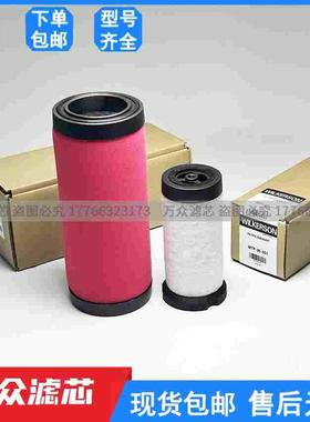 替代威尔克森制氧机精密滤芯MXP-95-532 MTP-95-551 MSP-95-992