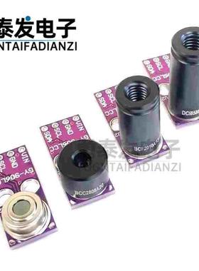 GY-906LLC-MLX90621ESF-BAB 4X16红外阵列测温传感器模块MLX90614