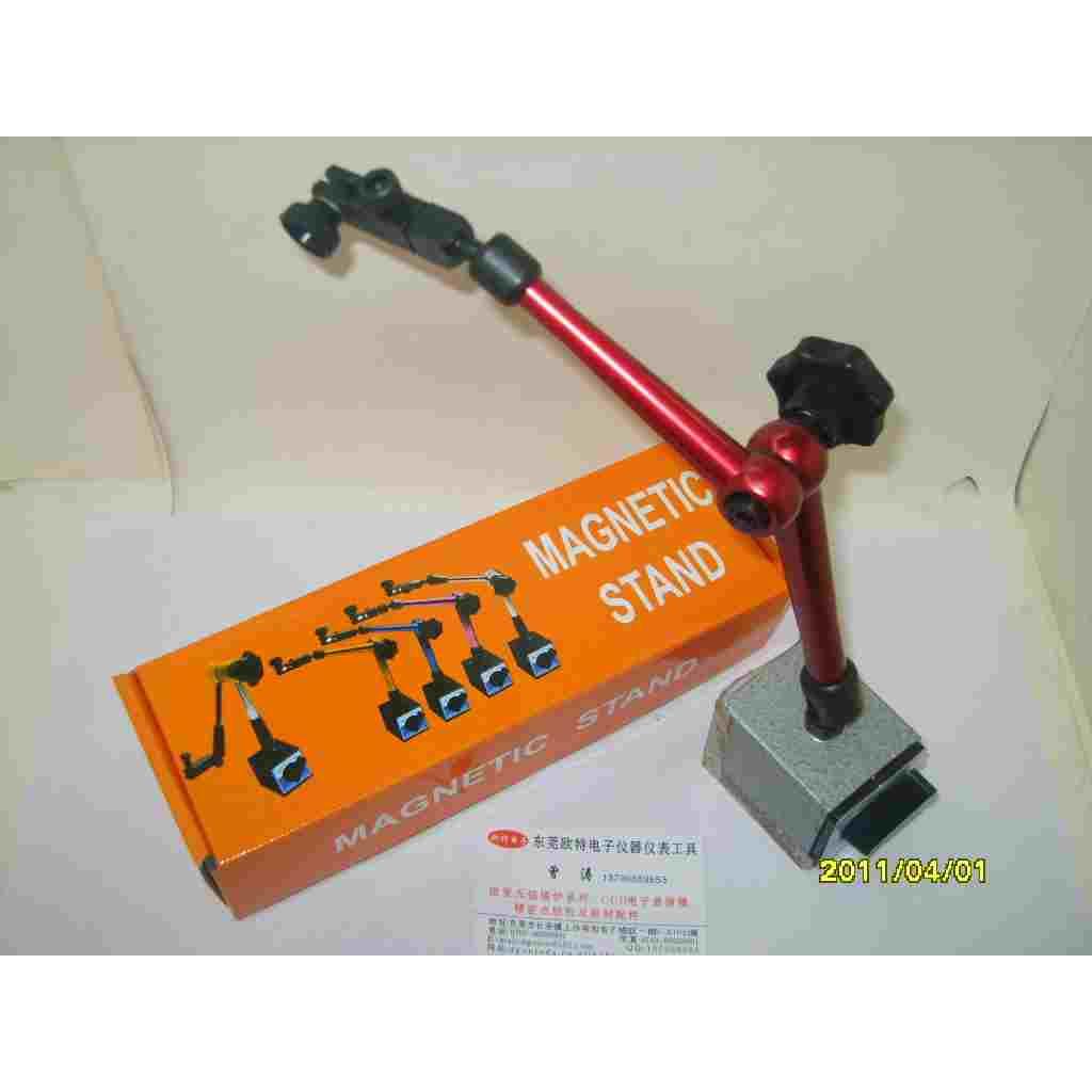 大号豪华型 万向磁性表座 万能表座  百分表架子 指示表托架