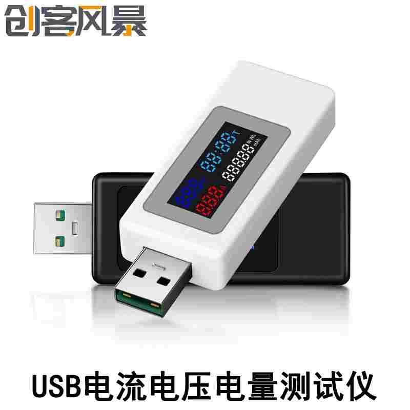 USB电流电压计时功率容量电量测试仪LCD彩色显示屏5V9V1A2A3A