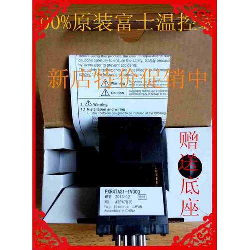 PXW-4TA富士温控表PXR4TAS1-1V000温控仪温控器PXV4TAY2-1V000